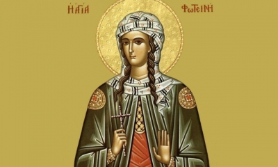 26 Φεβρουαρίου: Αγία Φωτεινή η Μεγαλομάρτυς η Σαμαρείτιδα