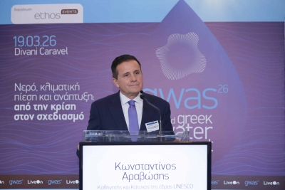 Αραβώσης στο Greek Water Summit: Διττή η εικόνα της Ελλάδας στην διαχείριση υγρών αποβλήτων - Τα συν και οι προκλήσεις