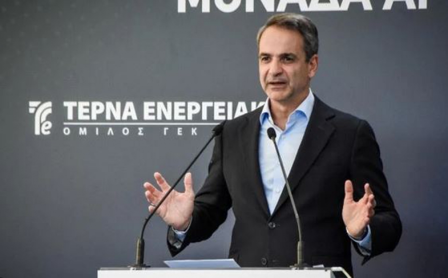 Μητσοτάκης : Στόχος έως το 2030 τα απορρίμματα που θάβουμε να έχουν πέσει στο 10% των συνολικών