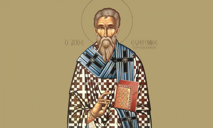 11 Μαρτίου: Άγιος Σωφρόνιος Πατριάρχης Ιεροσολύμων - Αγία Θεοδώρα η βασίλισσα της Άρτας