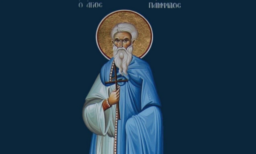 16 Φεβρουαρίου: Άγιος Πάμφιλος και οι συν αυτώ Μάρτυρες