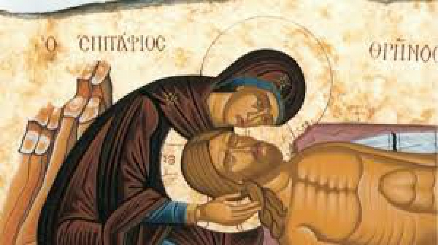 Τα Εγκώμια της Μεγάλης Παρασκευής Τα Εγκώμια της Μεγάλης Παρασκευής