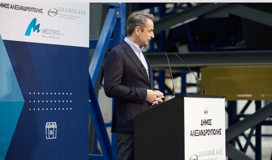 Μητσοτάκης: Το FSRU της Αλεξανδρούπολης εξασφαλίζει την απαλλαγή από το ρωσικό αέριο