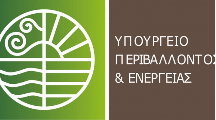 ΥΠΕΝ: Αυτή είναι η φορολογητέα ύλη των υπερκερδών – Eπιβεβαίωση του WEN