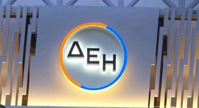 ΔΕΗ: Αύξηση κεφαλαίου 4 δισ. ευρώ για την χρηματοδότηση  του νέου  Στρατηγικού Σχεδίου 2030
