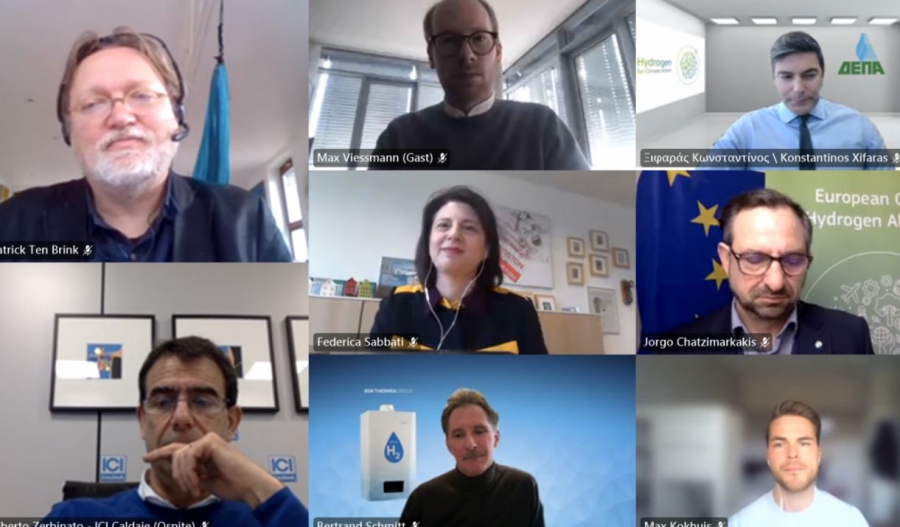 Συμμετοχή της ΔΕΠΑ Εμπορίας στη Στρογγυλή Τράπεζα για τη χρήση υδρογόνου σε κτήρια