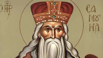 Προφήτης Σαμουήλ - Πέμπτη 20 Αυγούστου
