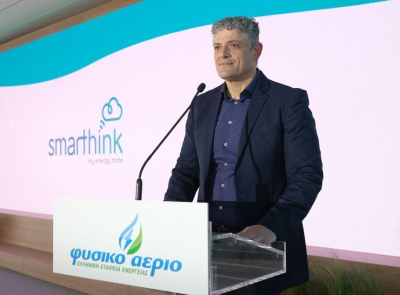 Το Φυσικό Αέριο Ελληνική Εταιρεία Ενέργειας φέρνει το μέλλον στα σπίτια των καταναλωτών με το Smarthink