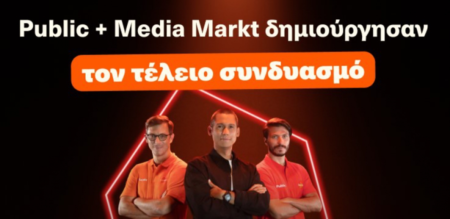 Τα Public επεκτείνονται με 13 νέα mega καταστήματα