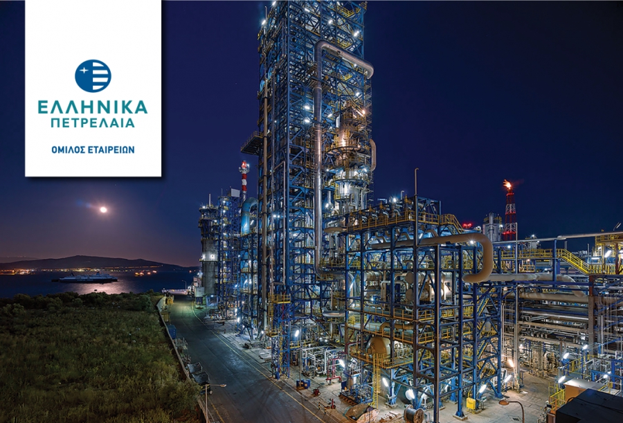 ΕΛΠΕ: Στα 256 εκατ. ευρώ  τα συγκρίσιμα EBITDA  το εννεάμηνο 2020 - Αύξηση 10% στις εξαγωγές