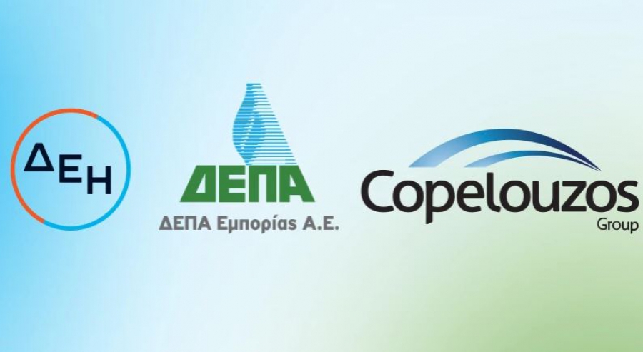 Στις 14/1 η τελετή έναρξης υλοποίησης της Μονάδας «Ηλεκτροπαραγωγή Αλεξανδρούπολης»