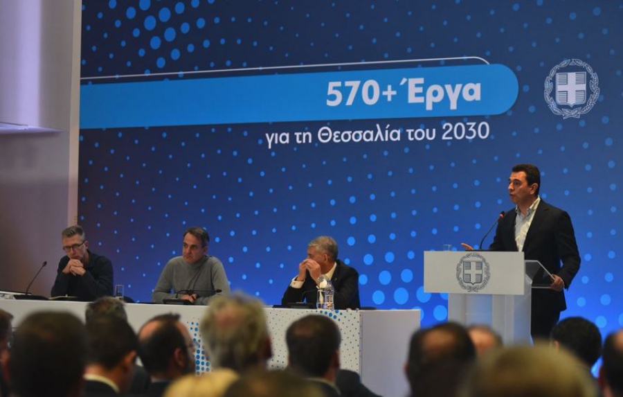 Κ.Σκρέκας: Τον Ιούνιο του 2024 ξεκινά η έμφραξη του φράγματος για το υδροηλεκτρικό της Μεσοχώρας