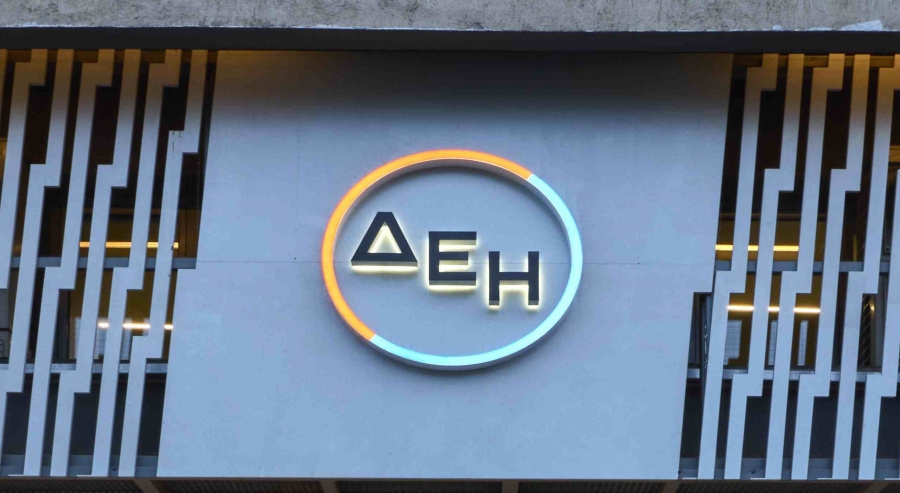 ΔΕΗ: Σημαντική η αναβάθμιση από την EcoVadis στην αξιολόγηση βιωσιμότητας