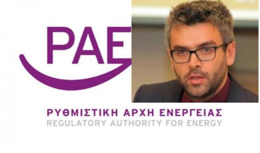 ΡΑΕ: Πρόεδρος ο καθηγητής Αθ. Δαγούμας - Επιβεβαίωση του WEN