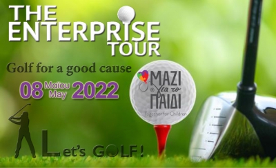 Αντίστροφη μέτρηση για το «The Enterprise Tour» Golf Event