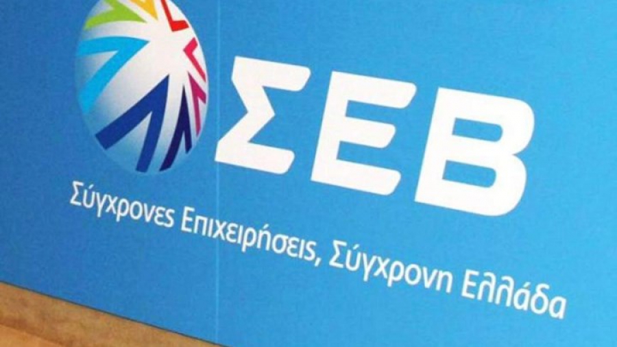 ΣΕΒ: Ανάπτυξη του ανθρώπινου δυναμικού - Υστερεί η Ελλάδα στις δεξιότητες των εργαζομένων