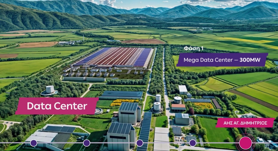 Mπορεί η Δυτική Μακεδονία να γίνει η Silicon Valley της Ελλάδας;