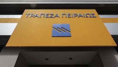 Η Τράπεζα Πειραιώς στηρίζει τον πρωτογενή τομέα της ελληνικής οικονομίας