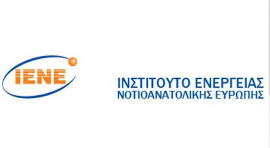 IENE: Ο ρόλος της ΝΑ Ευρώπης στην ενεργειακή ασφάλεια της Ευρώπης στο 14ο SEE Energy Dialogue