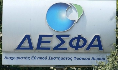 ΔΕΣΦΑ: Παράταση υποβολής προσφορών για την κατασκευή του FSRU στην Αλεξανδρούπολη