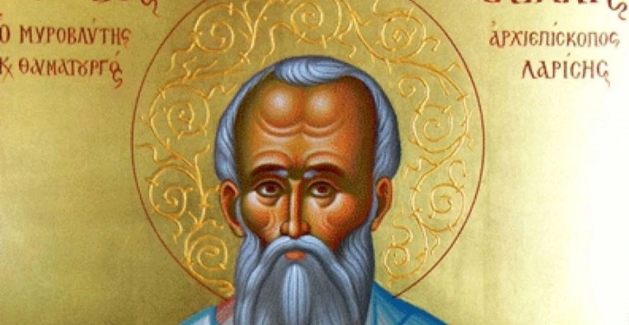 15 Μαΐου: Όσιος Αχίλλιος Επίσκοπος Λαρίσης - Όσιος Παχώμιος ο Μέγας