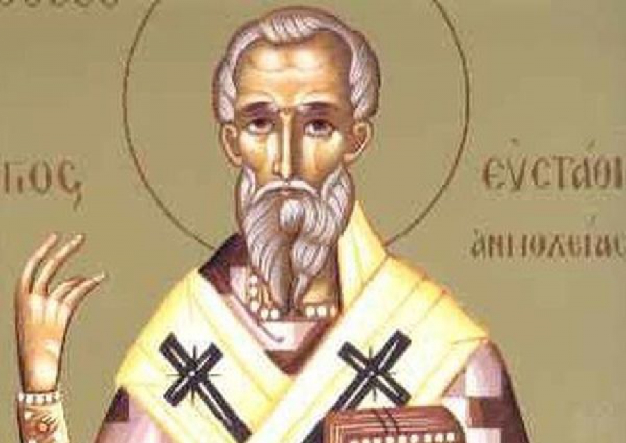 Δευτέρα 21 Φεβρουαρίου: Άγιος Ευστάθιος, Επίσκοπος Αντιόχειας