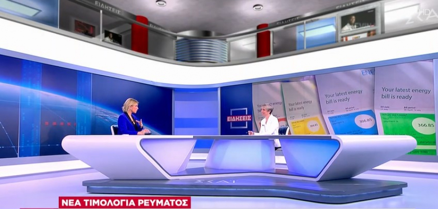 Το ρεπορτάζ του ΣΚΑΪ για τα νέα τιμολόγια που θα γίνει viral - Βίντεο