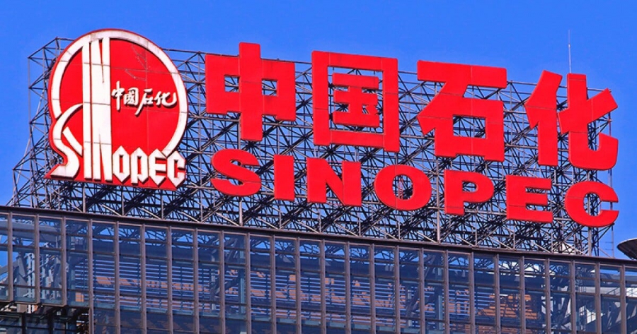 Sinopec: Χαμηλότερα κέρδη για το 2024 στα 7 δισ. δολ. -  Αιτία οι τιμές του πετρελαίου και τα ηλεκτρικά