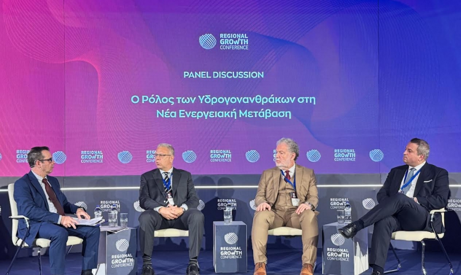 Η ΕΔΕΥΕΠ στο 14ο Regional Growth Conference: Ενημέρωση για τον ρόλο των ενεργειακών πόρων στην περιφερειακή ανάπτυξη Η ΕΔΕΥΕΠ στο 14ο Regional Growth Conference: Ενημέρωση για τον ρόλο των ενεργειακών πόρων στην περιφερειακή ανάπτυξη