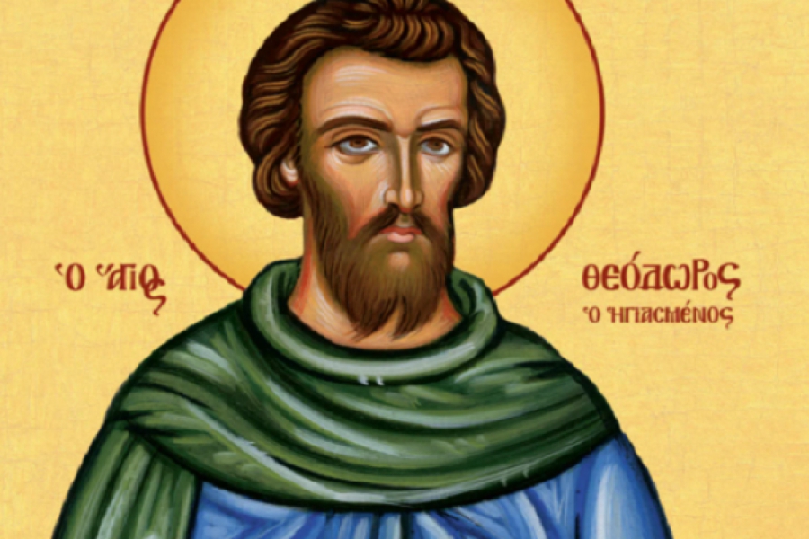 Τρίτη 16 Μαϊου: Άγιος Θεόδωρος ο Ηγιασμένος