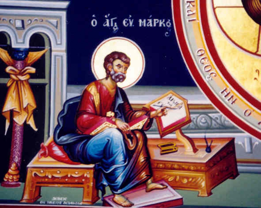 25 Απριλίου: Άγιος Μάρκος Απόστολος και Ευαγγελιστής - Άγιος Μακεδόνιος Β’ Πατριάρχης Κωνσταντινούπολης