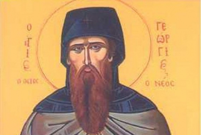 3 Νοεμβρίου: Άγιος Γεώργιος ο νέος Ιερομάρτυρας, ο Νεαπολίτης