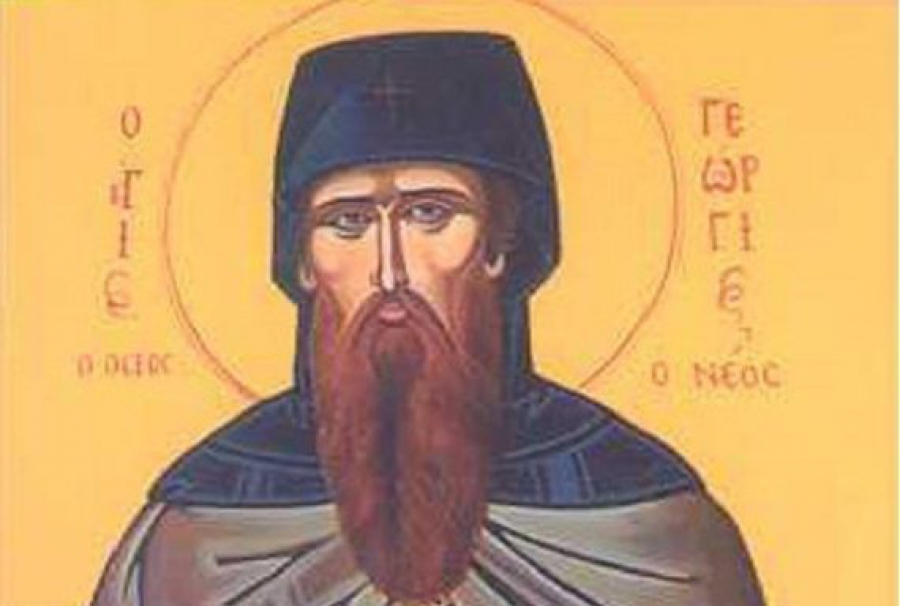 3 Νοεμβρίου: Άγιος Γεώργιος ο νέος Ιερομάρτυρας, ο Νεαπολίτης