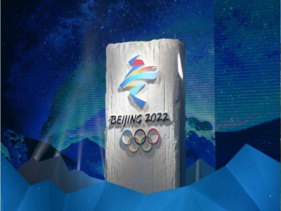 Με «πράσινη» ενέργεια οι Χειμερινοί Ολυμπιακοί Αγώνες του Πεκίνου το 2022