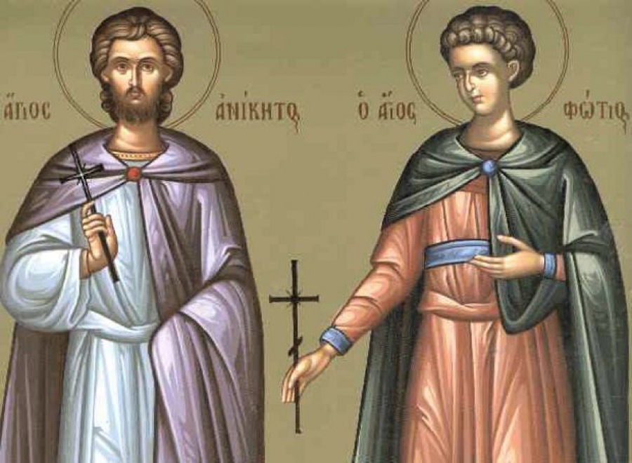 12 Αυγούστου: Άγιοι Φώτιος και Ανίκητος