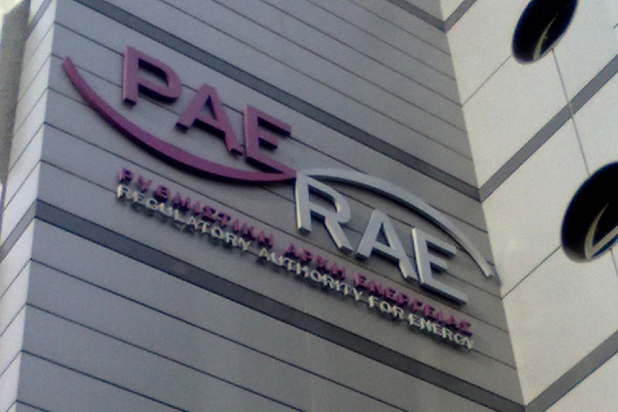 Κατευθυντήριες Οδηγίες της ΡΑΕ για τη διαφάνεια των ανταγωνιστικών χρεώσεων στα τιμολόγια χαμηλής τάσης