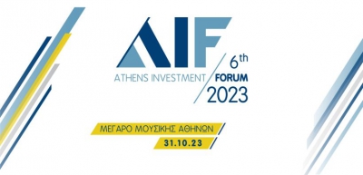 6th Athens Investment Forum: Το όραμα της βιώσιμης ανάπτυξης και οι προκλήσεις για την ελληνική οικονομία