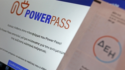Power Pass: Άνοιξε η πλατφόρμα για τα ΑΦΜ που λήγουν σε 3 και 4