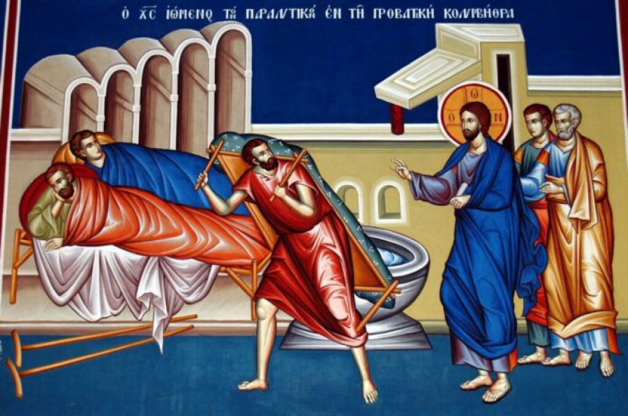 Κυριακή Β΄ Νηστειῶν 8 Μαρτίου -  ἆρον τὸν κράβαττόν σου καὶ ὕπαγε εἰς τὸν οἶκόν σου- Άγιος Γρηγόριος Παλαμάς