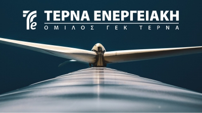 H Τέρνα Ενεργειακή αναβαθμίστηκε στον MSCI Greece Standard