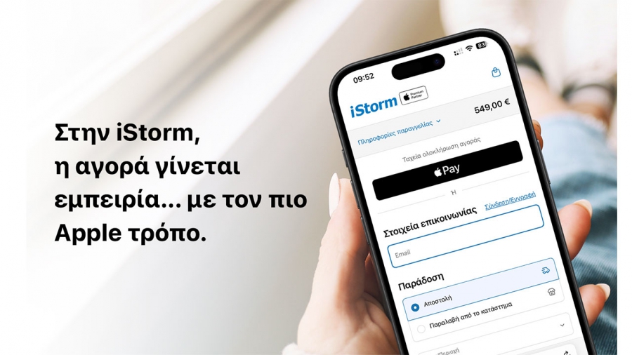 Η αγορά γίνεται εμπειρία στην iStorm με Apple Pay και Tap to Pay