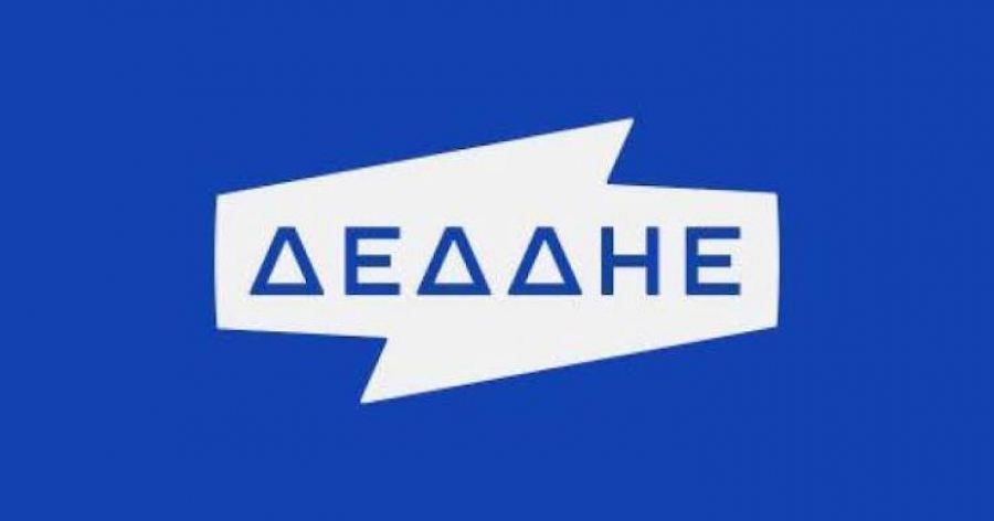 Η ΡΑΑΕΥ ενέκρινε το σχέδιο ανάπτυξης του ΔΕΔΔΗΕ για την περίοδο 2026 -30 ύψους 5,9 δισ