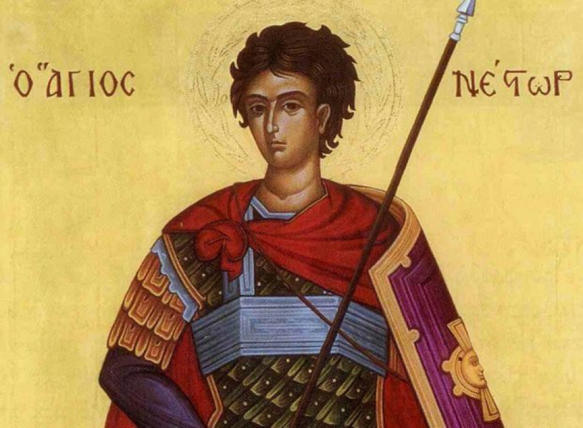 Άγιος Νέστωρ - Τρίτη 27 Οκτωβρίου