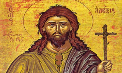 Πέμπτη 17 Μαρτίου: Όσιος Αλέξιος, ο άνθρωπος του Θεού
