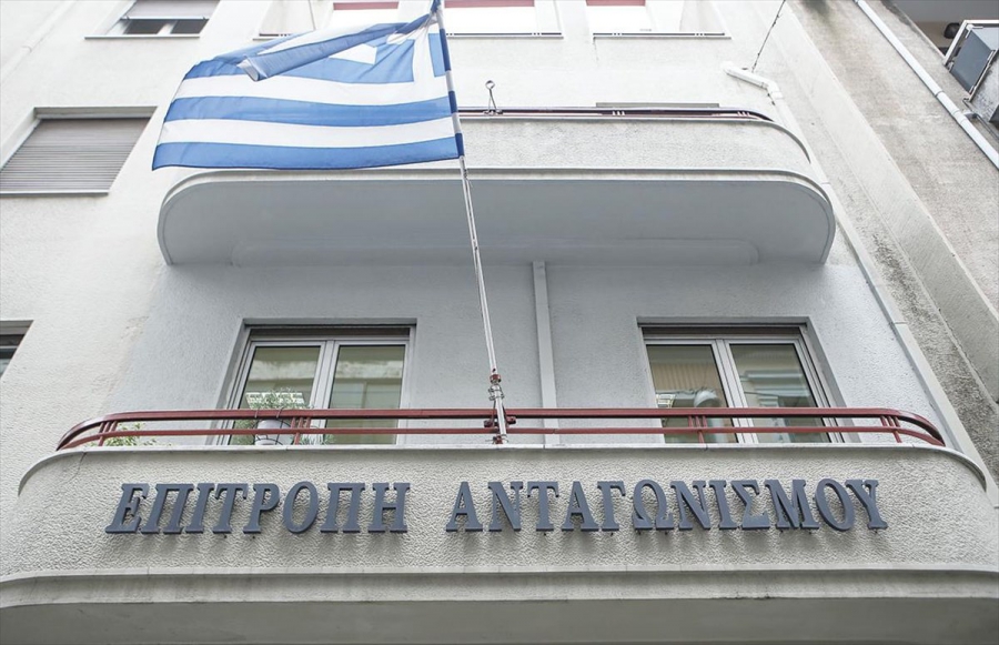 Επιτροπή Ανταγωνισμού: Τροποποίηση και επέκταση δεσμεύσεων αναχύτευσης αλουμινίου της Μυτιληναίος
