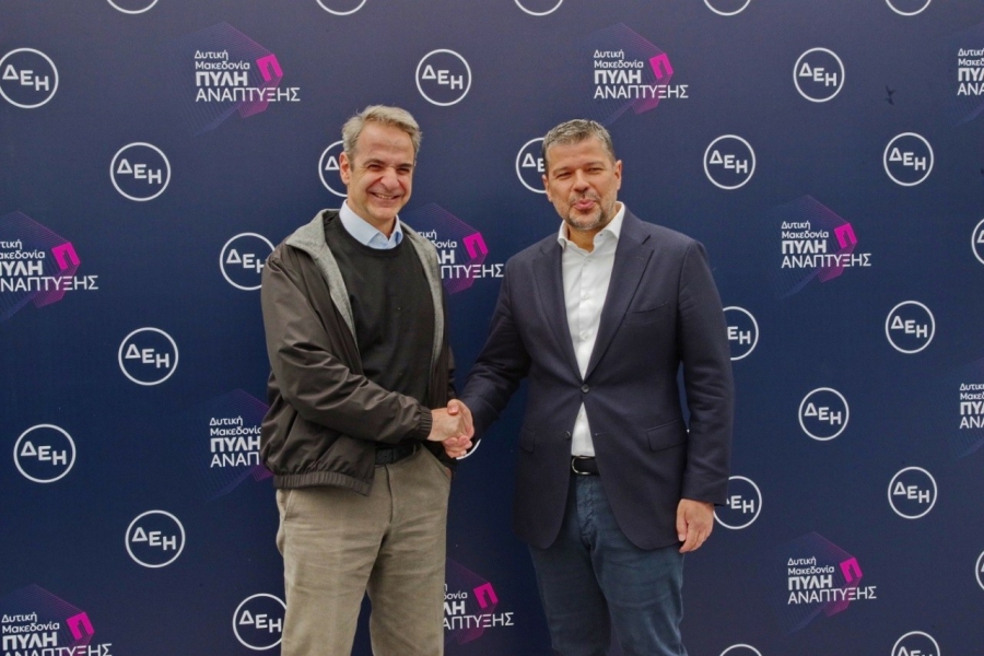 Κυριάκος: Πυρήνας απασχόλησης να καταστεί η Δ. Μακεδονία – Όχι φοβική αντιμετώπιση στους δασμούς