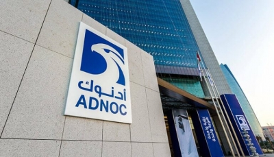 ADNOC: Πάνω από 100 εκατ βαρέλια ημερησίως θα παραμείνει η ζήτηση πετρελαίου μετά το 2040