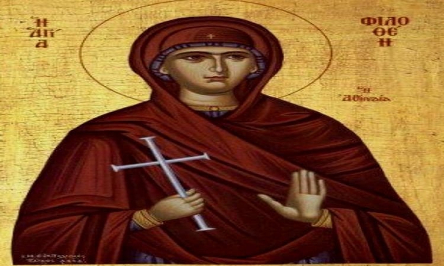 19 Φεβρουαρίου: Αγία Φιλοθέη η Αθηναία