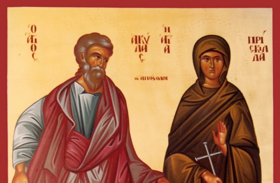 13 Φεβρουαρίου: Άγιοι Ακύλας και Πρίσκιλλα οι Απόστολοι