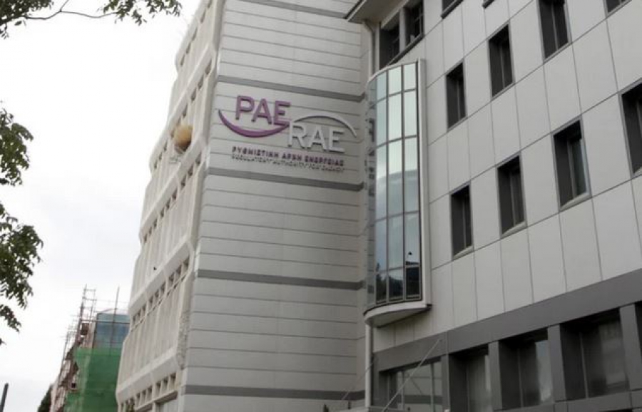 ΡΑΕ: Αυξημένη η αποζημίωση των ηλεκτροπαραγωγών τον Σεπτέμβριο - Οι τιμές ανά τεχνολογία